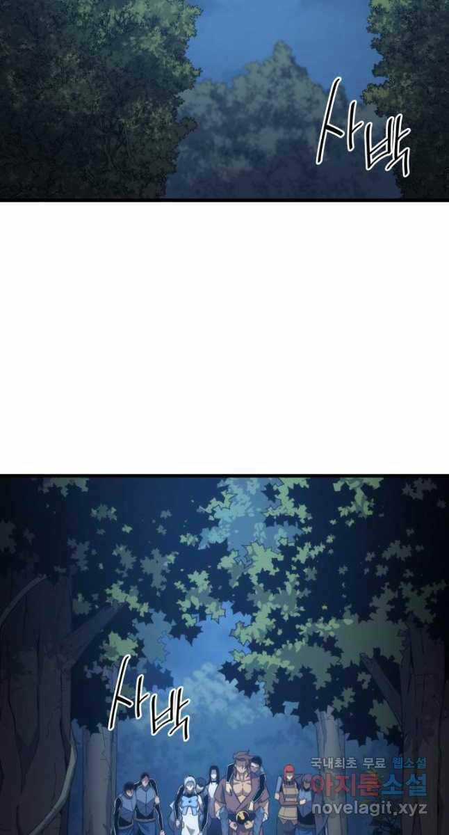 Sự Trở Lại Của Pháp Sư Vĩ Đại Sau 4000 Năm Chapter 177 trang 30