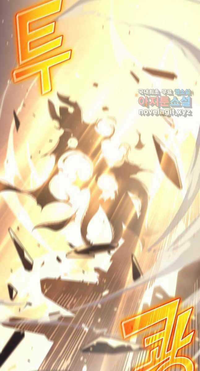 Sự Trở Lại Của Pháp Sư Vĩ Đại Sau 4000 Năm Chapter 181 trang 37