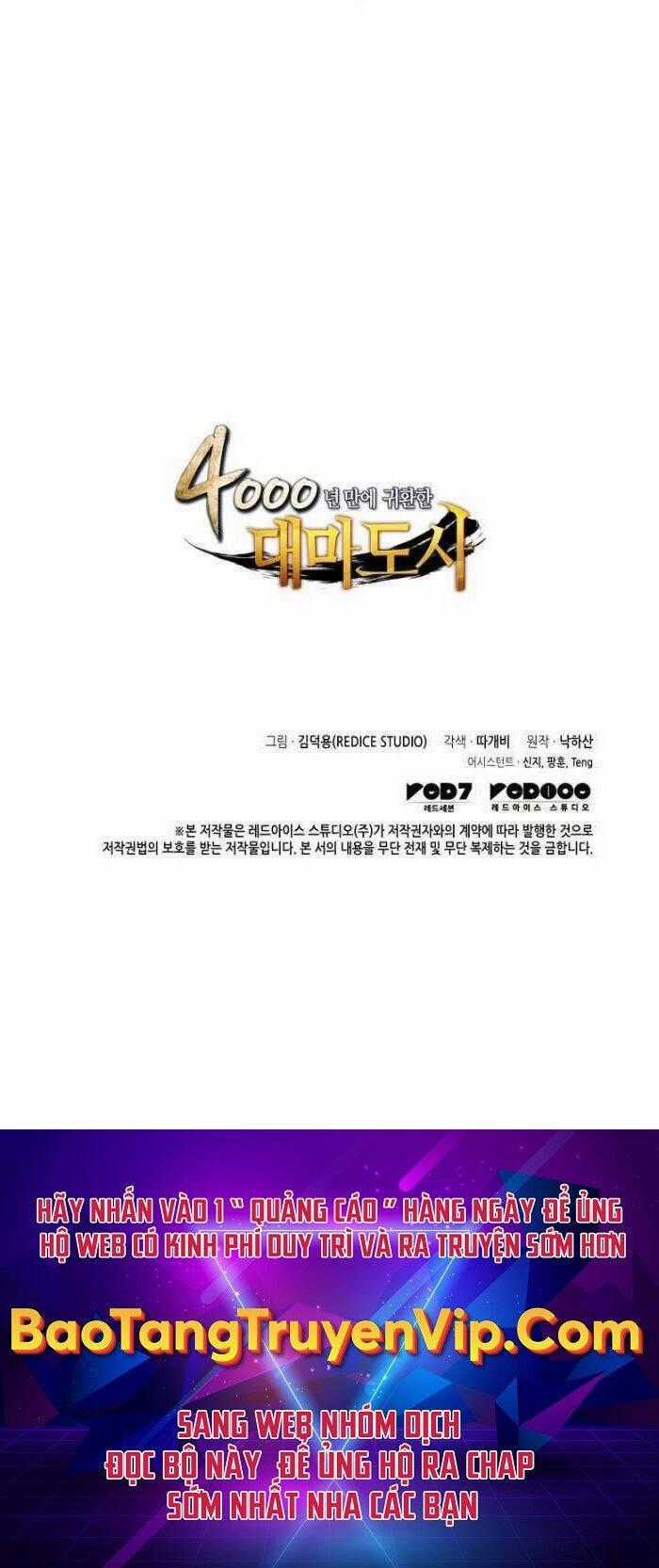 Sự Trở Lại Của Pháp Sư Vĩ Đại Sau 4000 Năm Chapter 181 trang 81