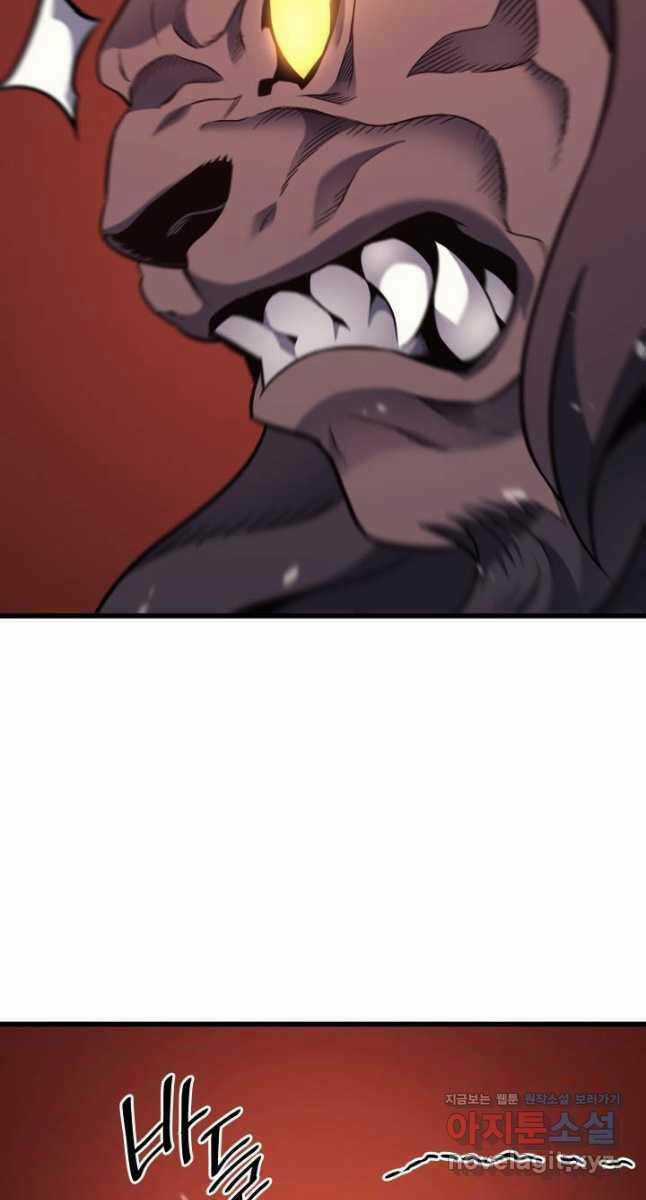 Sự Trở Lại Của Pháp Sư Vĩ Đại Sau 4000 Năm Chapter 182 trang 19