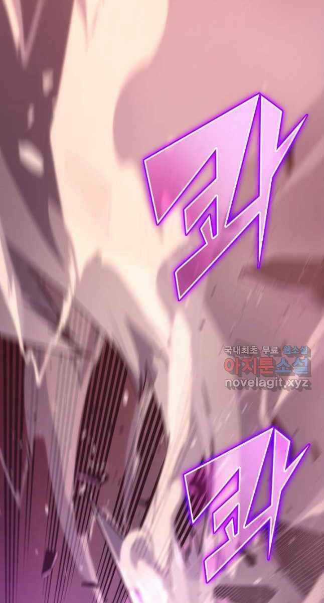 Sự Trở Lại Của Pháp Sư Vĩ Đại Sau 4000 Năm Chapter 183 trang 6