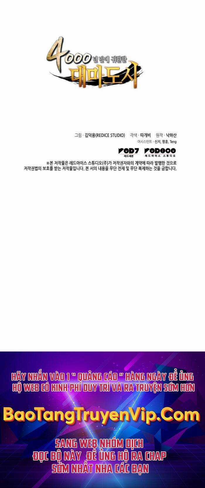 Sự Trở Lại Của Pháp Sư Vĩ Đại Sau 4000 Năm Chapter 188 trang 54