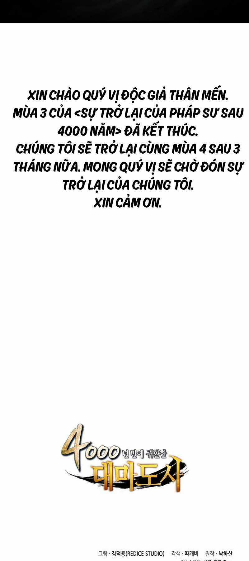 Sự Trở Lại Của Pháp Sư Vĩ Đại Sau 4000 Năm Chapter 189 trang 74