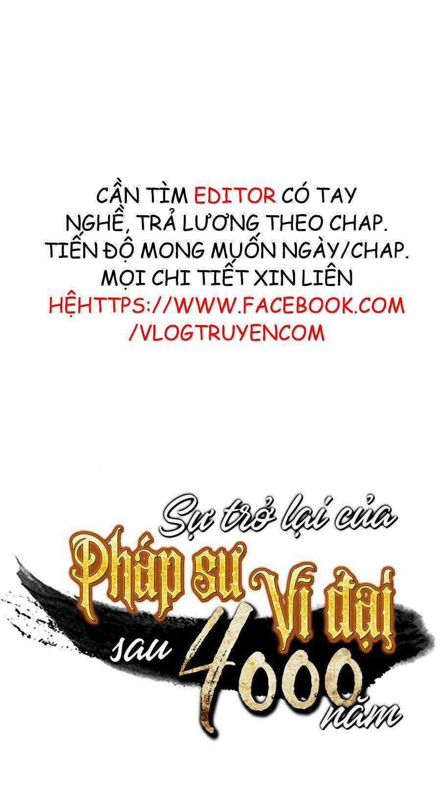 Sự Trở Lại Của Pháp Sư Vĩ Đại Sau 4000 Năm Chapter 82 trang 0