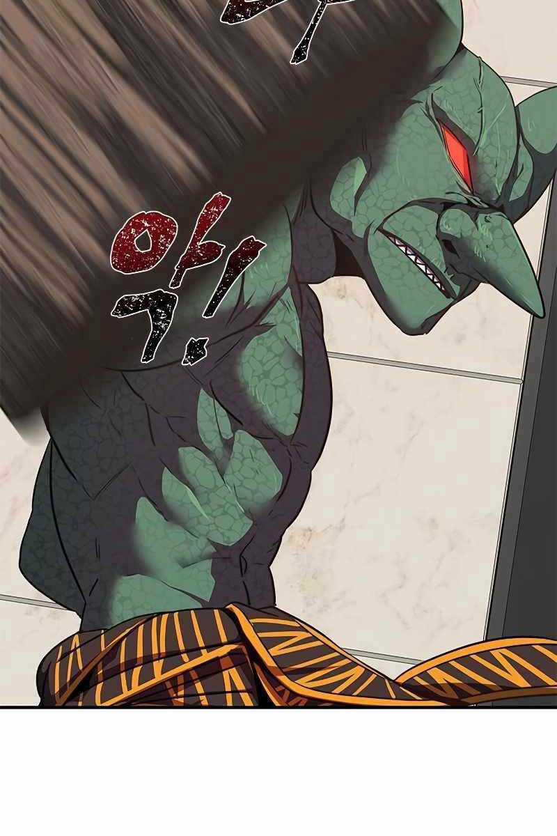 Sự Trở Lại Của Ranker Huyền Thoại Chapter 1.5 trang 13