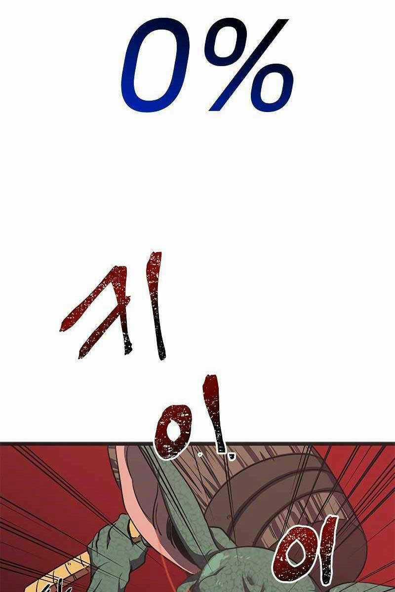 Sự Trở Lại Của Ranker Huyền Thoại Chapter 1.5 trang 18