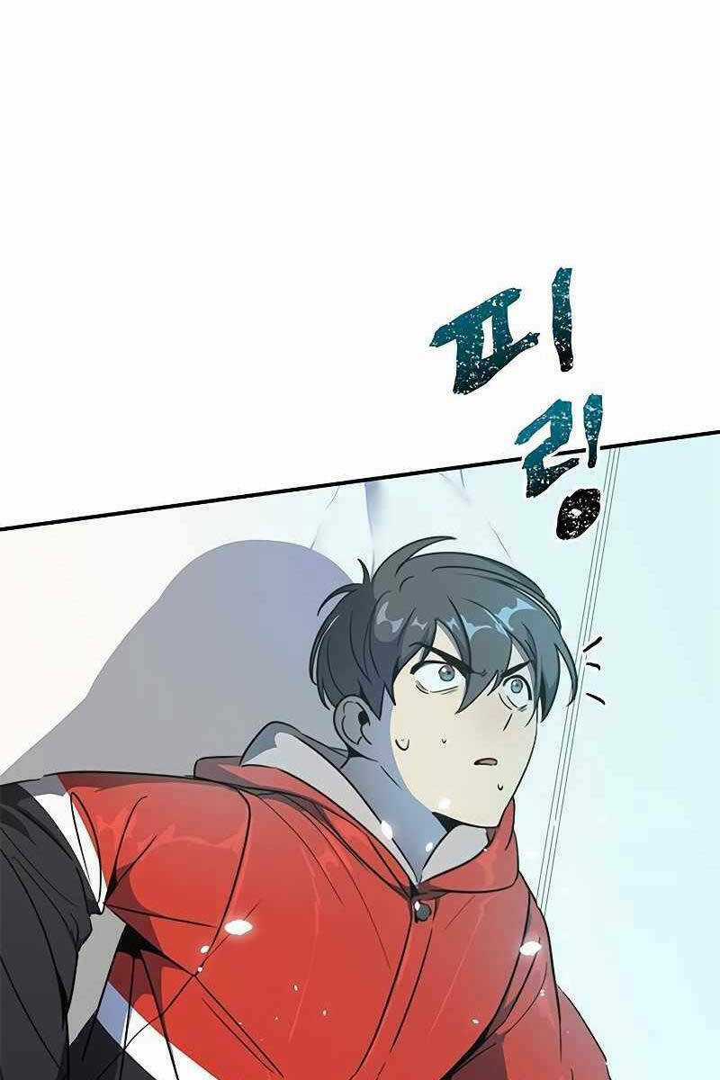 Sự Trở Lại Của Ranker Huyền Thoại Chapter 1.5 trang 2