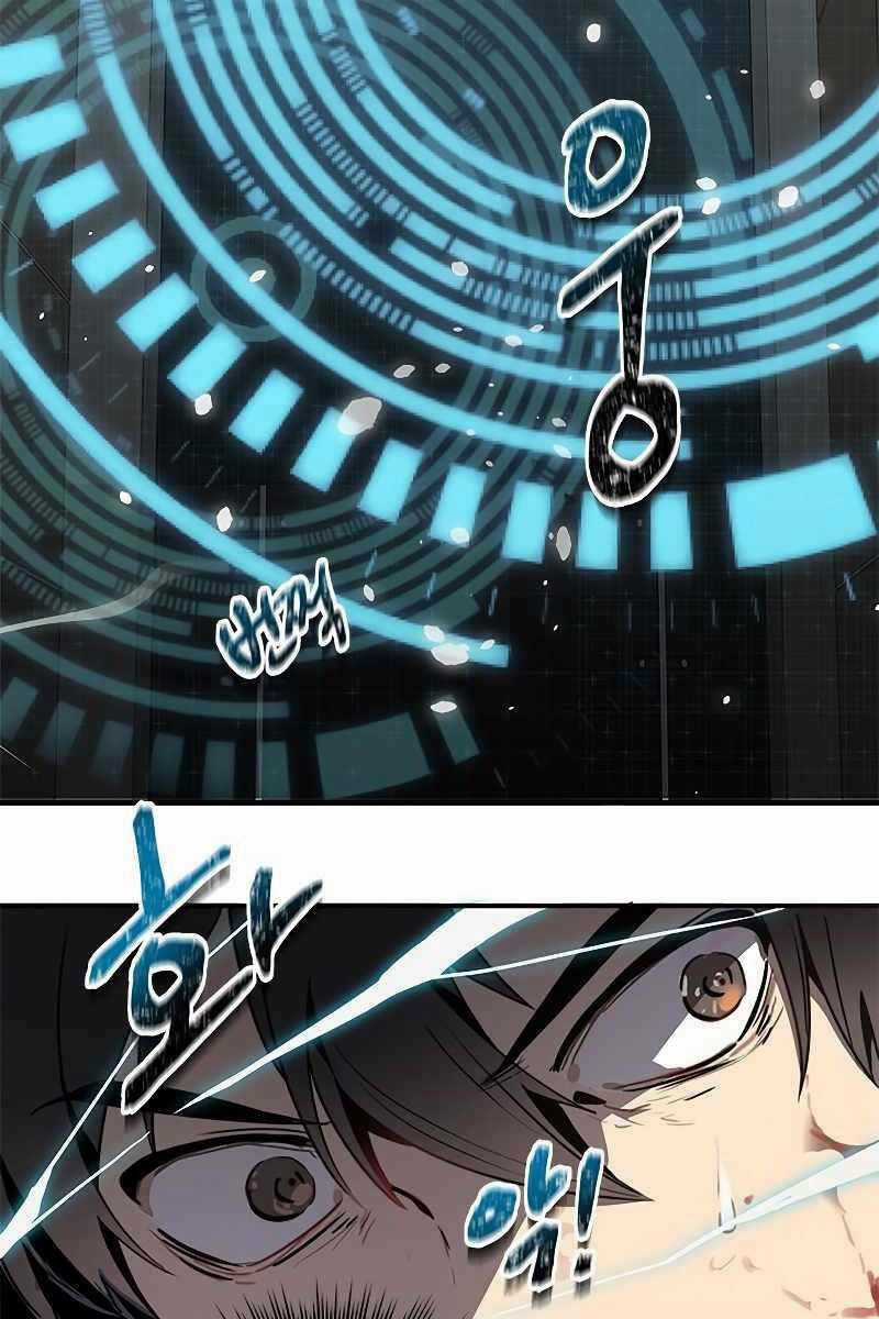 Sự Trở Lại Của Ranker Huyền Thoại Chapter 1.5 trang 32