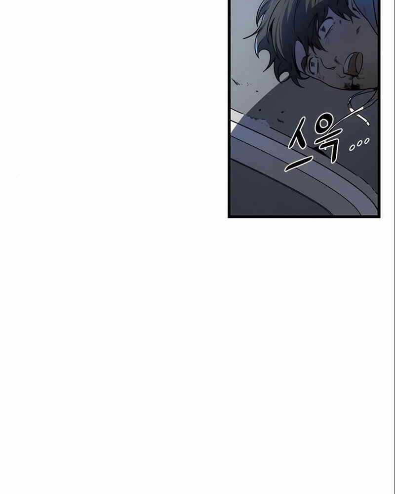 Sự Trở Lại Của Ranker Huyền Thoại Chapter 15 trang 24