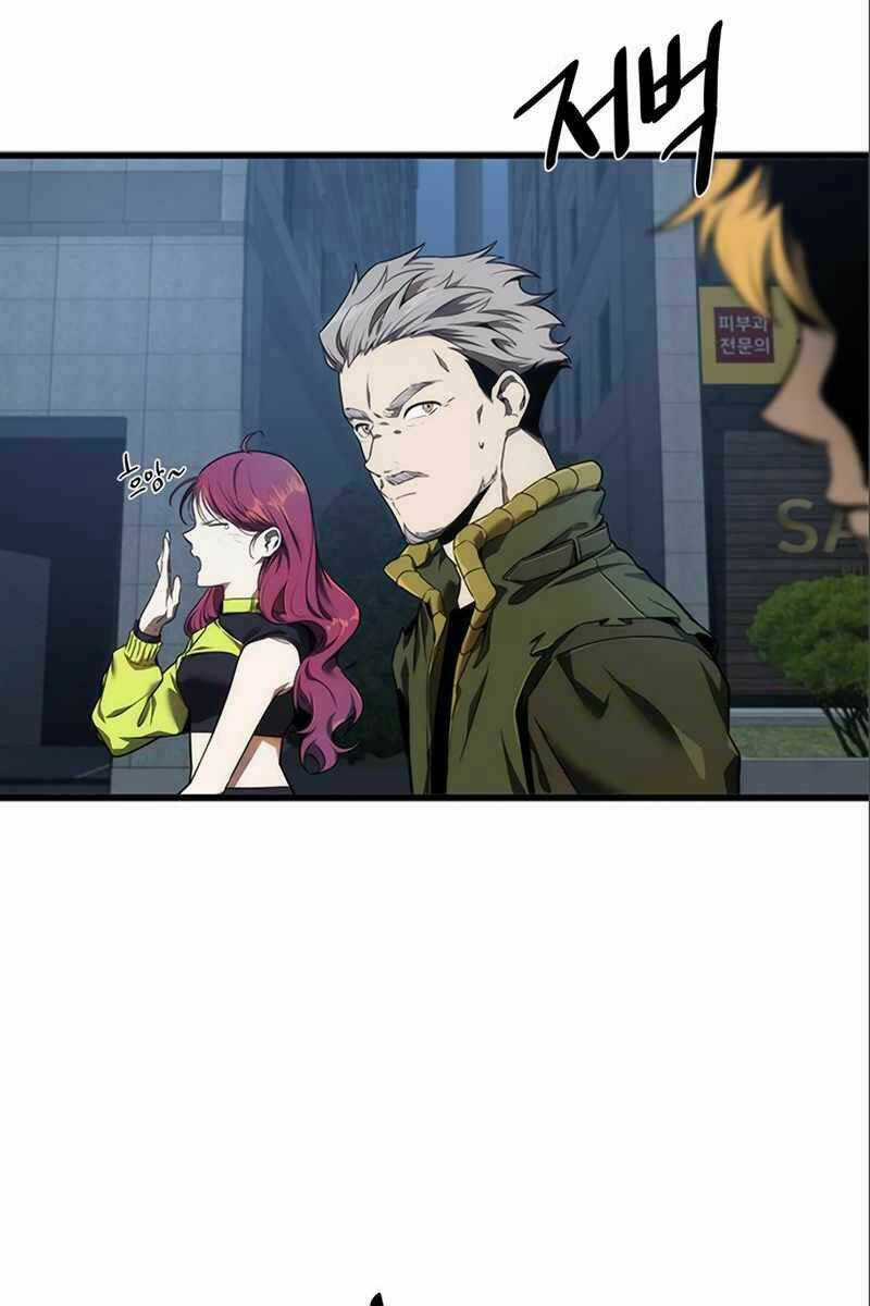 Sự Trở Lại Của Ranker Huyền Thoại Chapter 15 trang 7