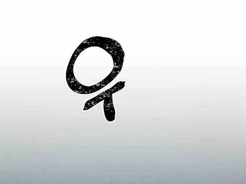 Sự Trở Lại Của Ranker Huyền Thoại Chapter 4 trang 18