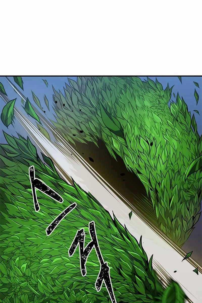 Sự Trở Lại Của Ranker Huyền Thoại Chapter 5 trang 74