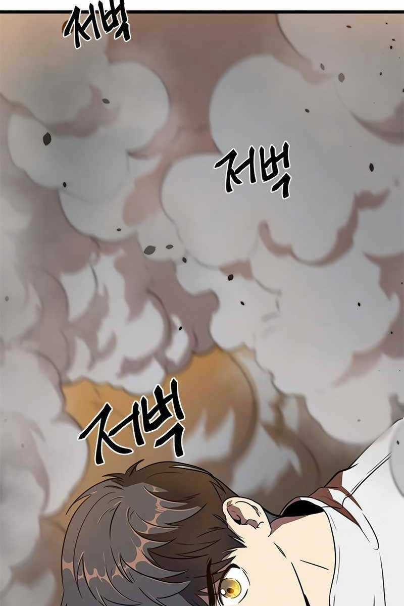 Sự Trở Lại Của Ranker Huyền Thoại Chapter 8 trang 13