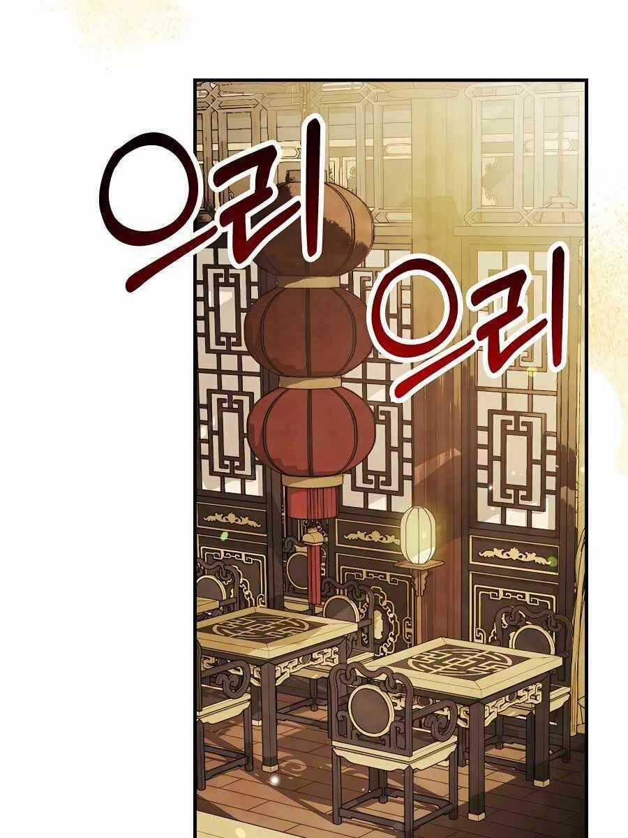 Sự Trở Lại Của Thần Chapter 71 trang 62