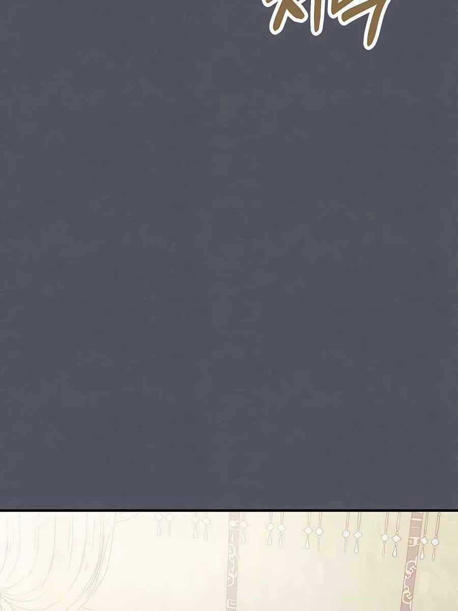 Sự Trở Lại Của Thần Chapter 72 trang 53