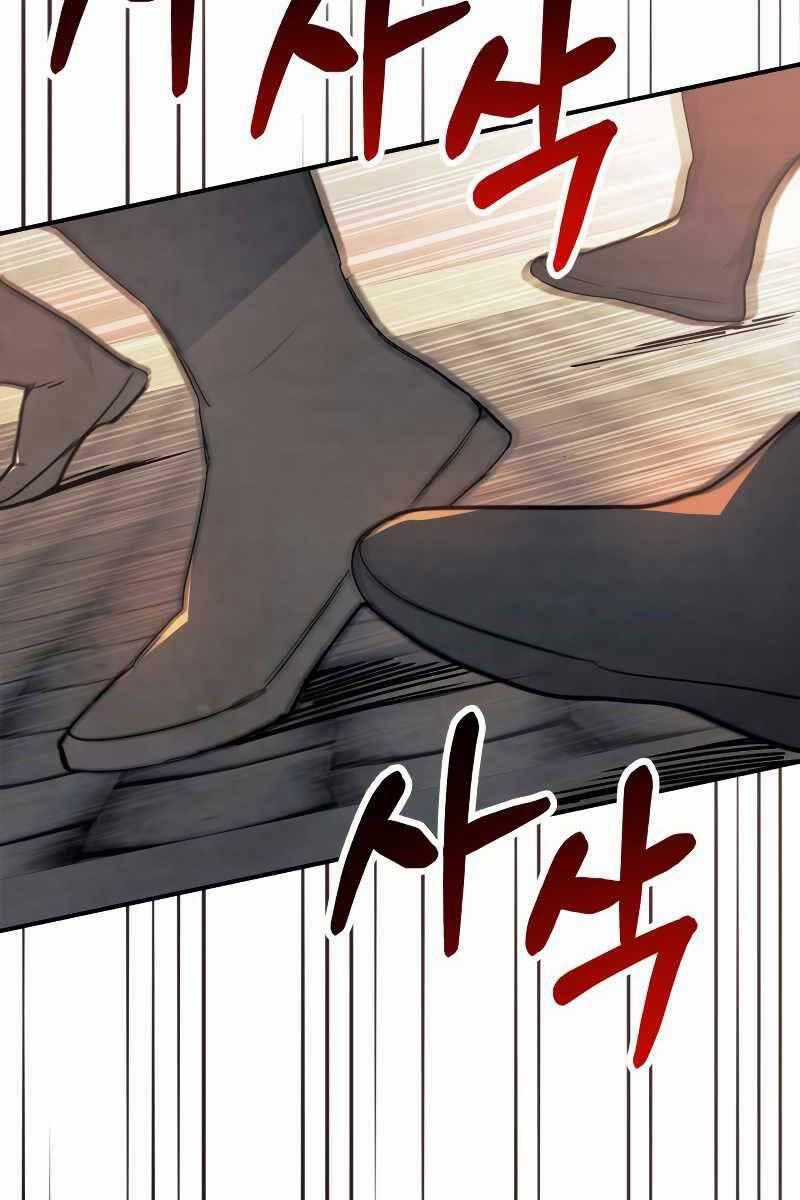 Sự Trở Lại Của Thần Chapter 73 trang 67