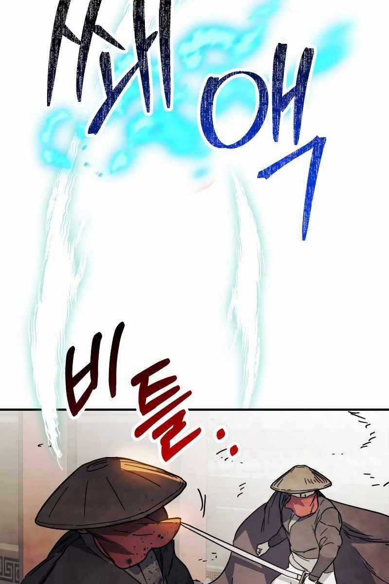 Sự Trở Lại Của Thần Chapter 74 trang 17