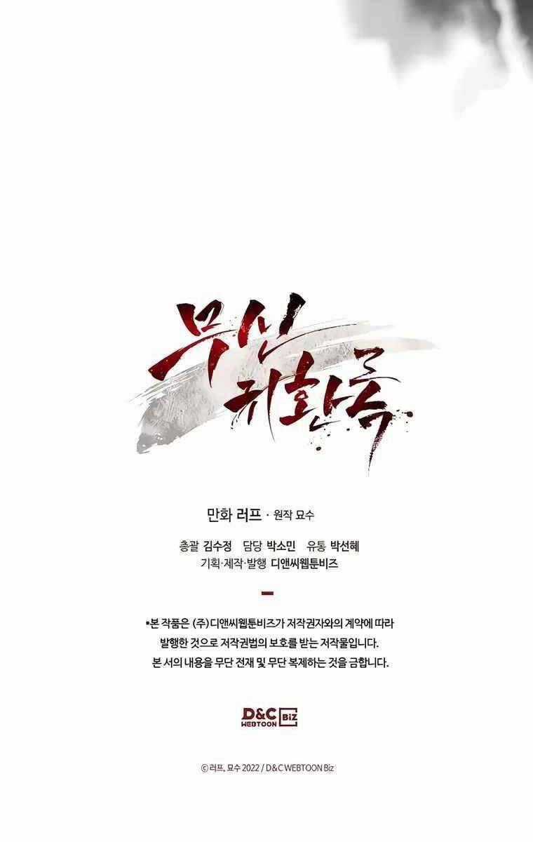 Sự Trở Lại Của Thần Chapter 76 trang 101