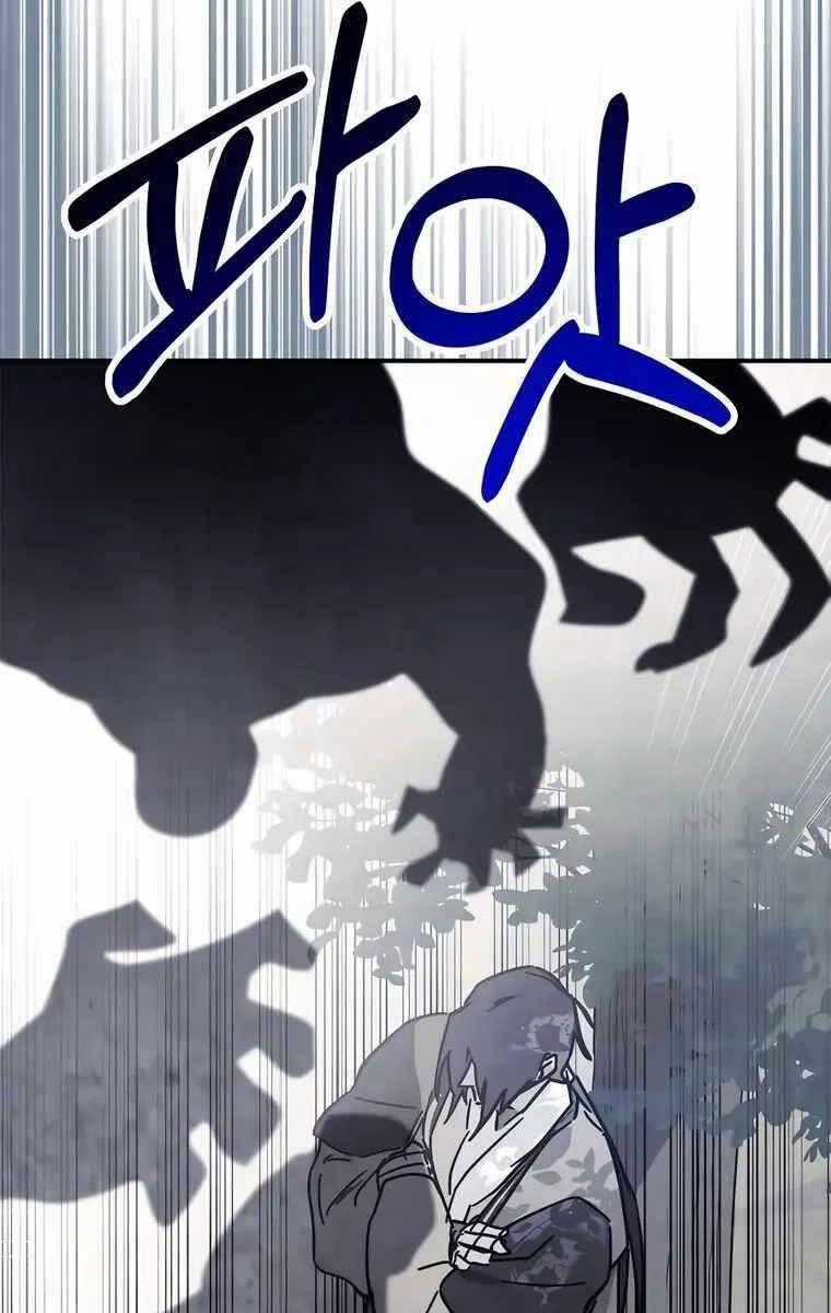 Sự Trở Lại Của Thần Chapter 76 trang 65