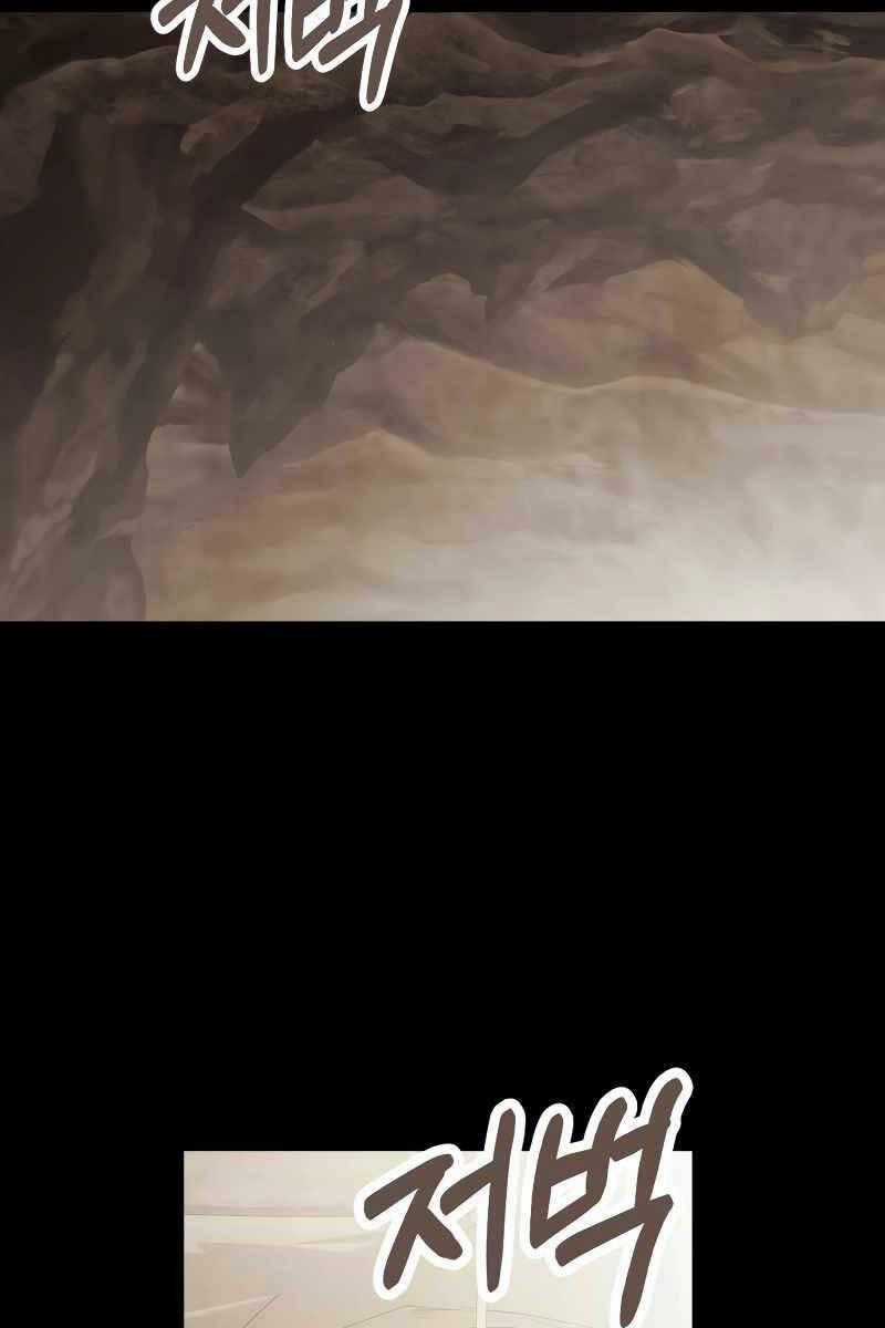 Sự Trở Lại Của Thần Chapter 77 trang 102