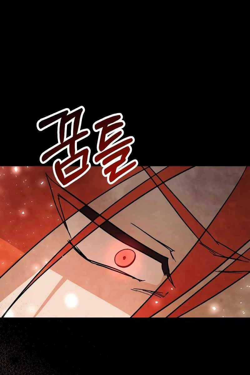 Sự Trở Lại Của Thần Chapter 77 trang 110