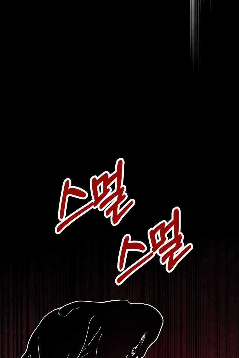 Sự Trở Lại Của Thần Chapter 77 trang 116