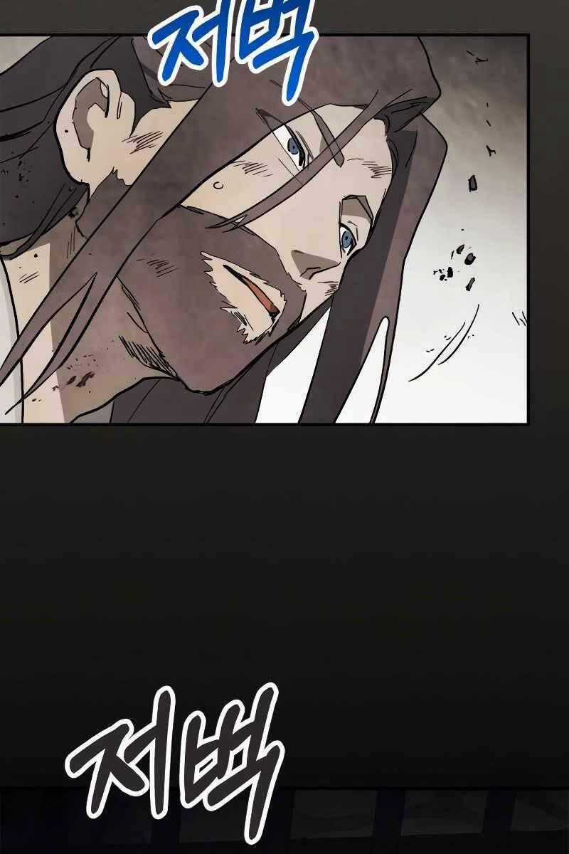 Sự Trở Lại Của Thần Chapter 77 trang 19