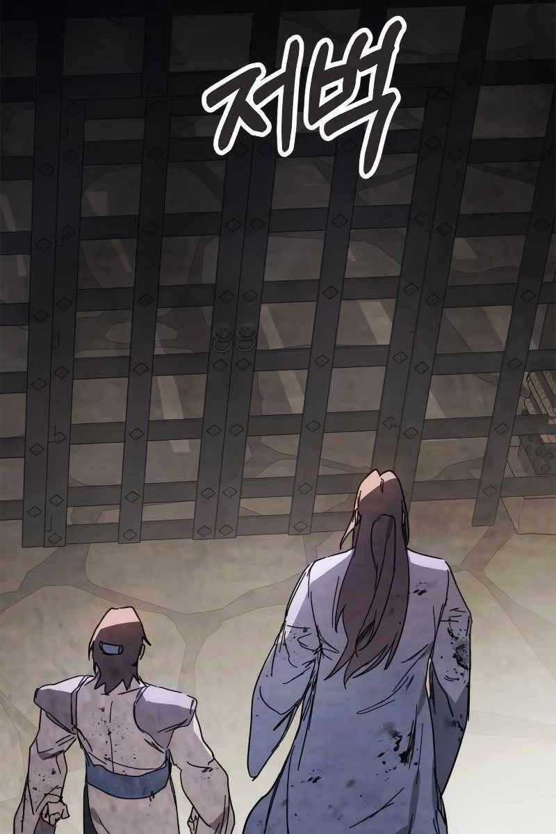 Sự Trở Lại Của Thần Chapter 77 trang 20