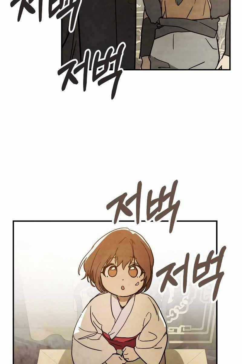 Sự Trở Lại Của Thần Chapter 78 trang 36