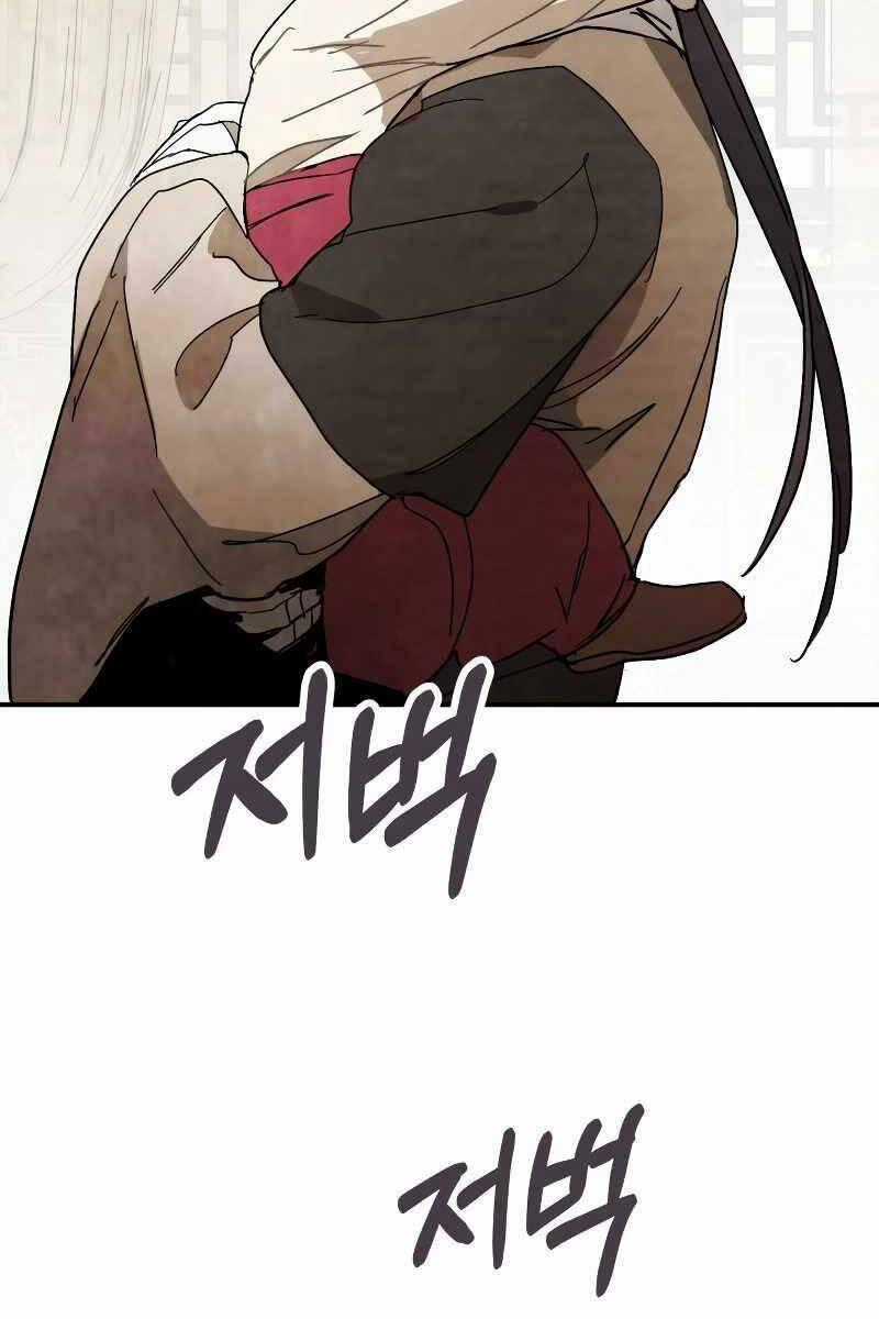 Sự Trở Lại Của Thần Chapter 78 trang 58