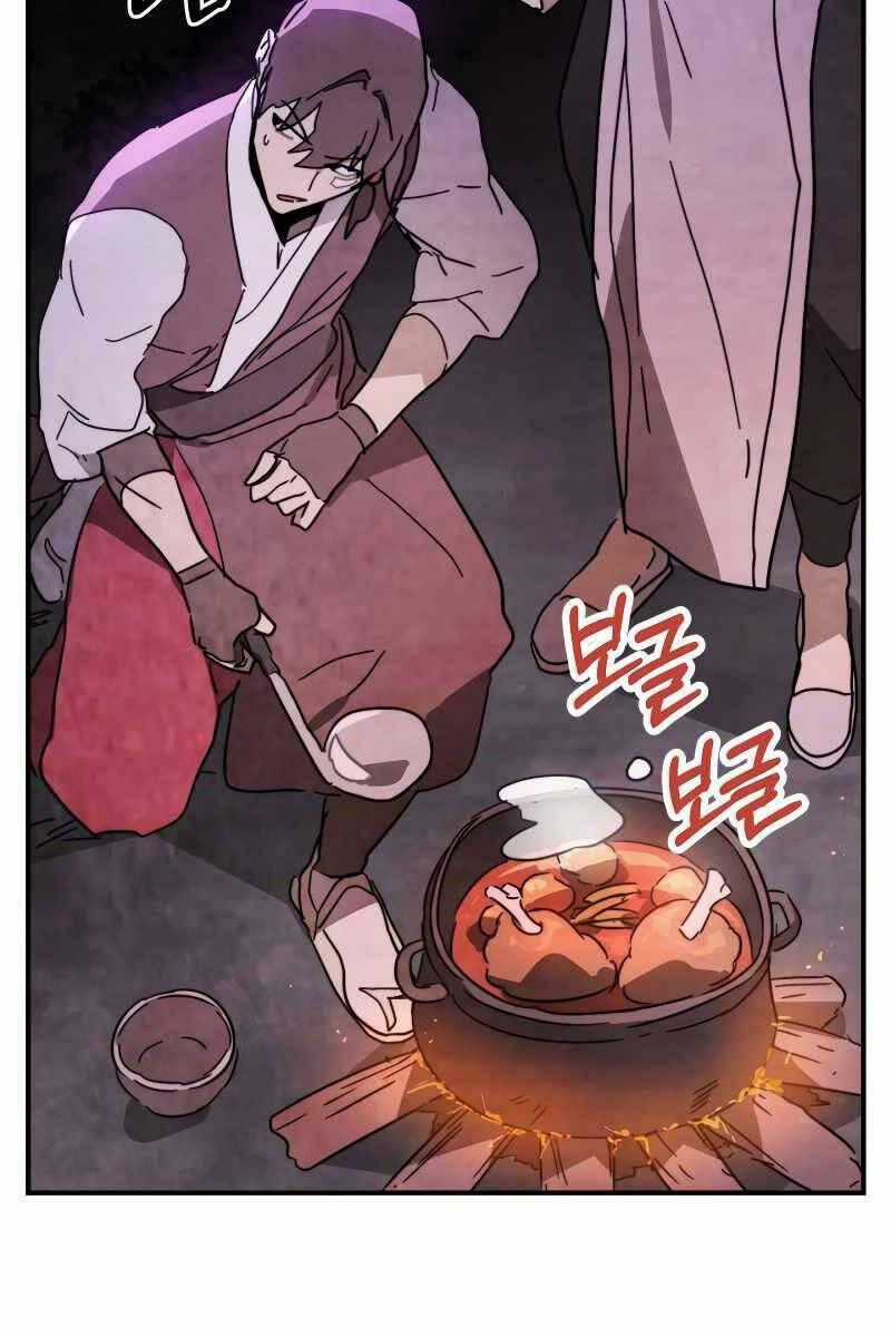Sự Trở Lại Của Thần Chapter 79 trang 17
