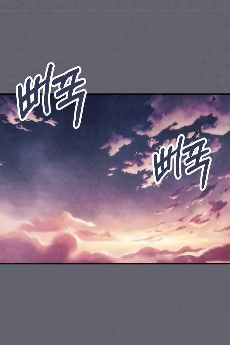 Sự Trở Lại Của Thần Chapter 79 trang 32