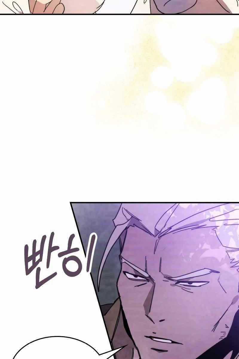 Sự Trở Lại Của Thần Chapter 79 trang 6