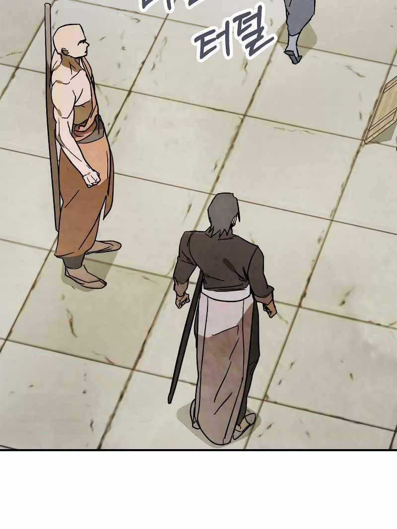 Sự Trở Lại Của Thần Chapter 82 trang 14