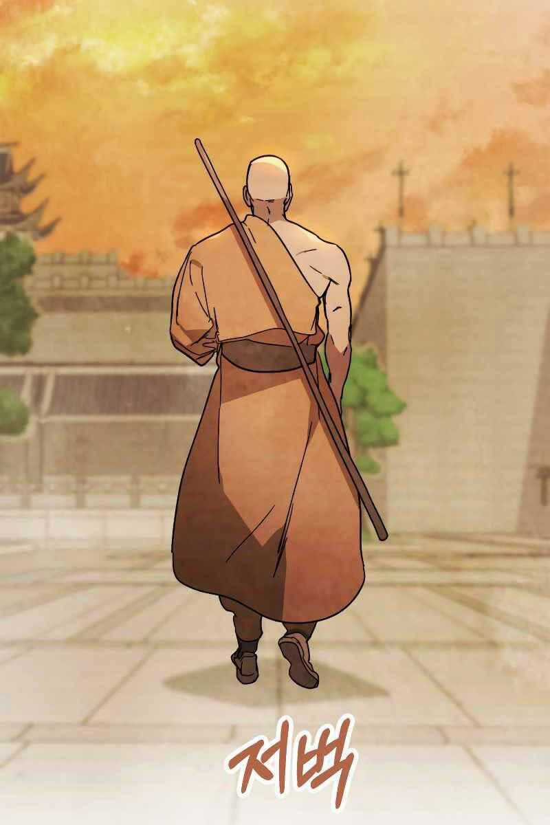 Sự Trở Lại Của Thần Chapter 82 trang 27