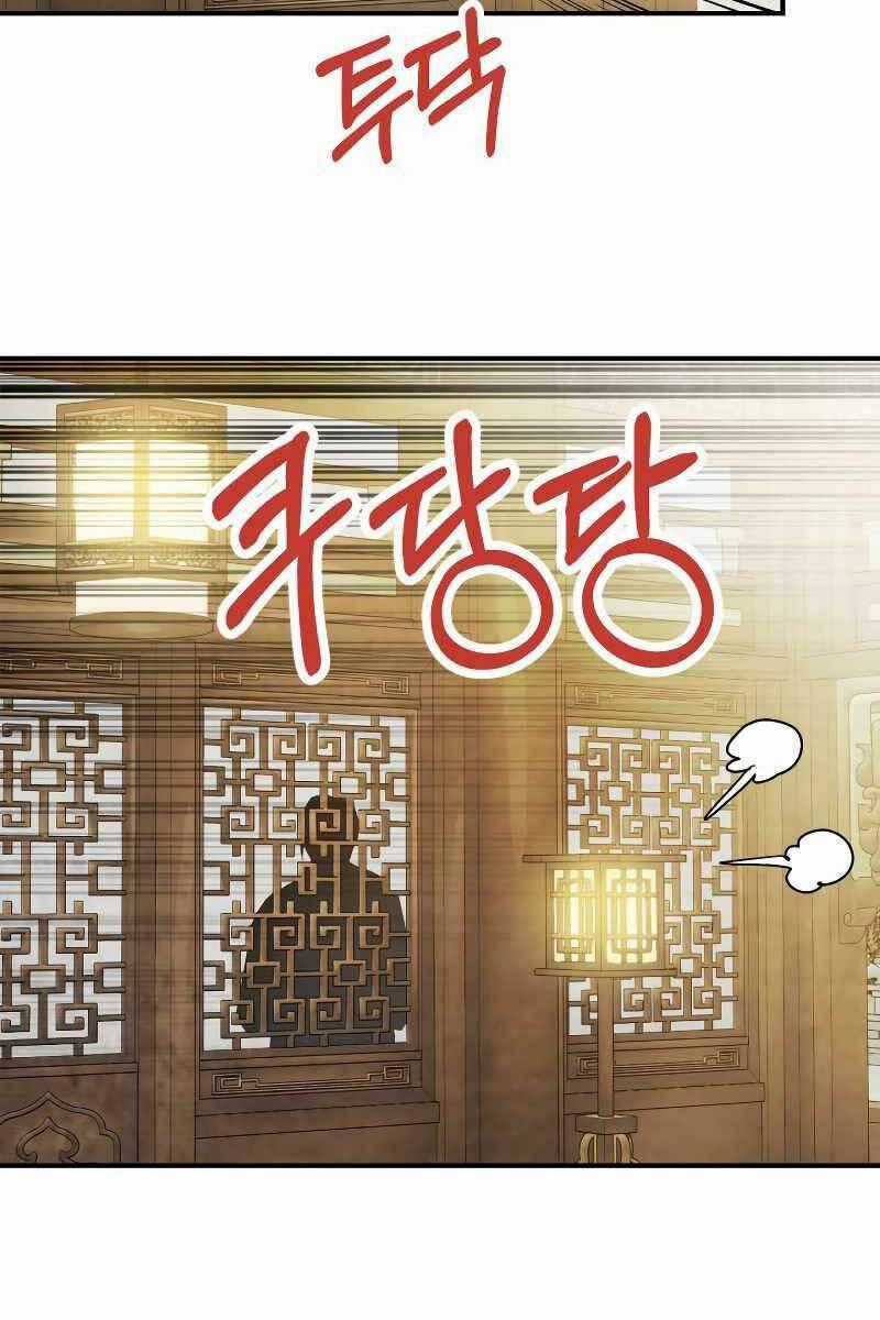 Sự Trở Lại Của Thần Chapter 82 trang 43