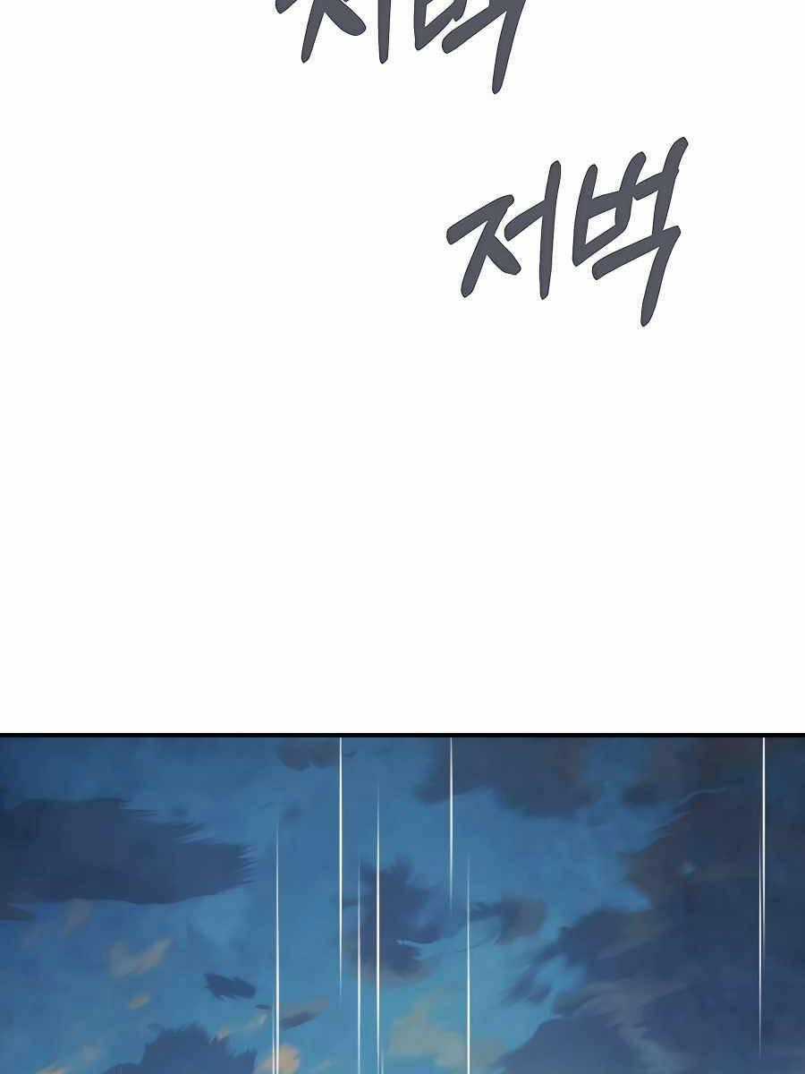 Sự Trở Lại Của Thần Chapter 84 trang 77