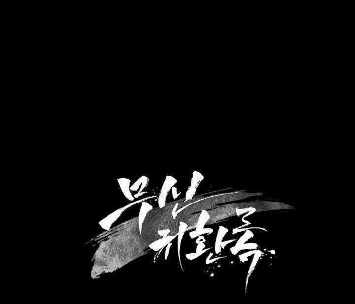 Sự Trở Lại Của Thần Chapter 92 trang 4