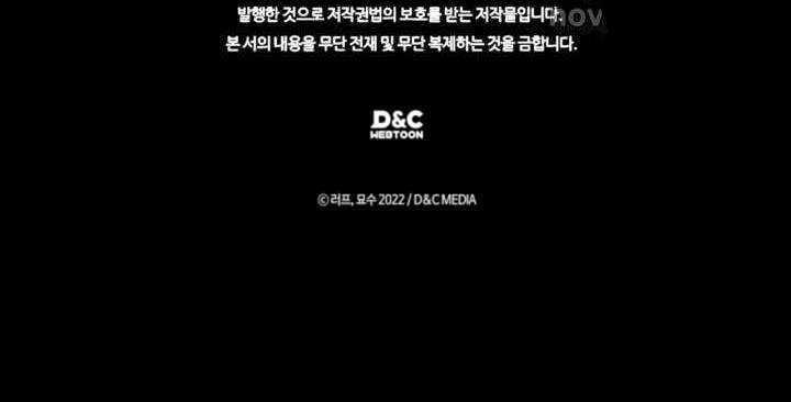 Sự Trở Lại Của Thần Chapter 92 trang 6