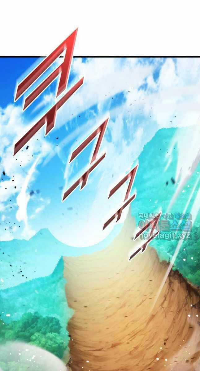 Sự Trở Lại Của Vị Thần Sức Mạnh Chapter 100 trang 13