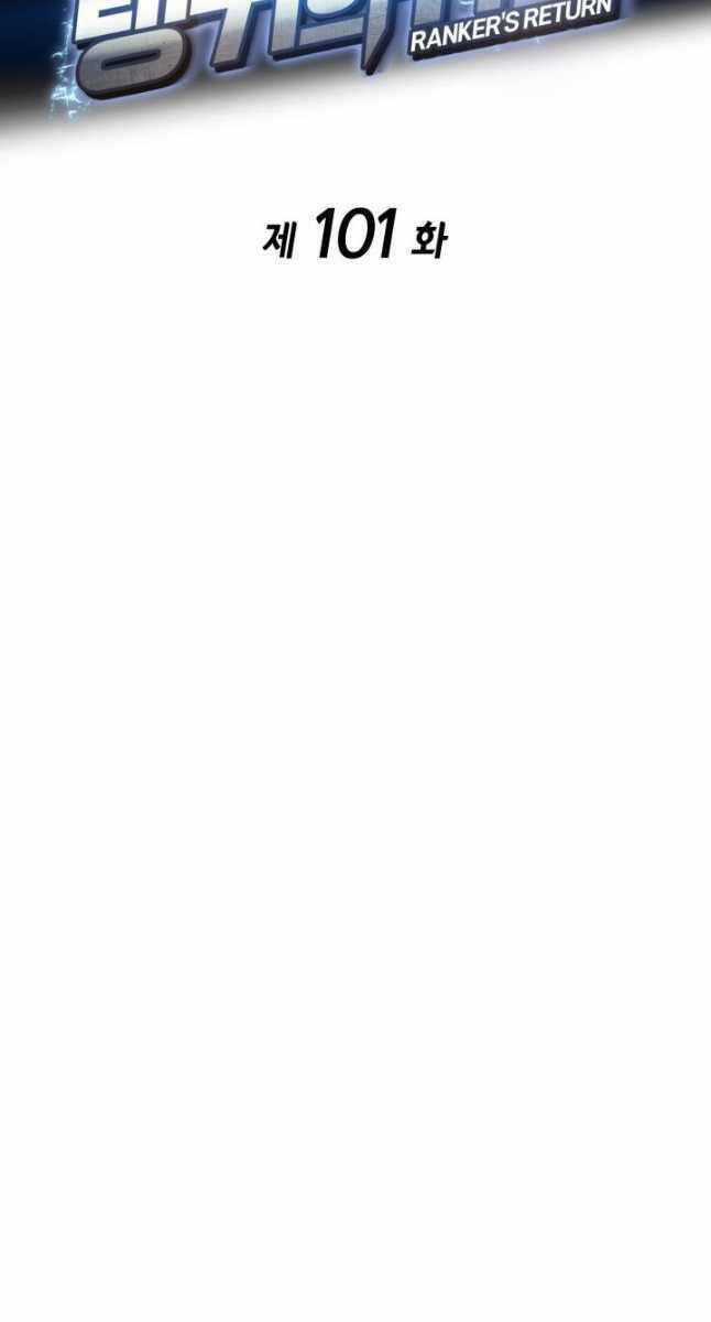 Sự Trở Lại Của Vị Thần Sức Mạnh Chapter 101 trang 31