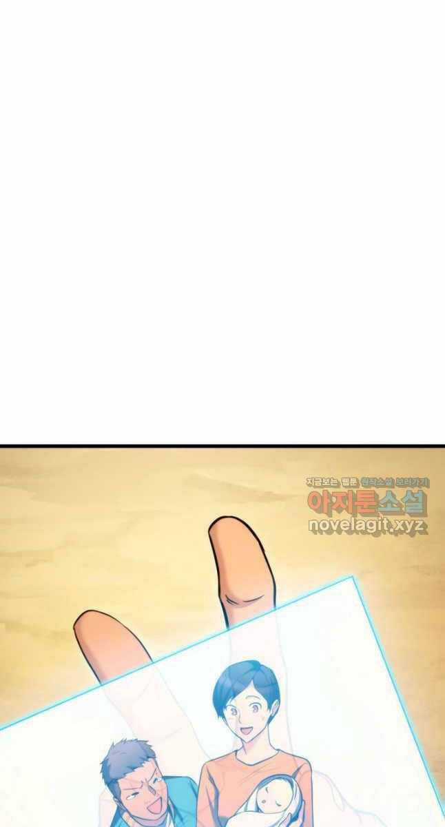 Sự Trở Lại Của Vị Thần Sức Mạnh Chapter 101 trang 52