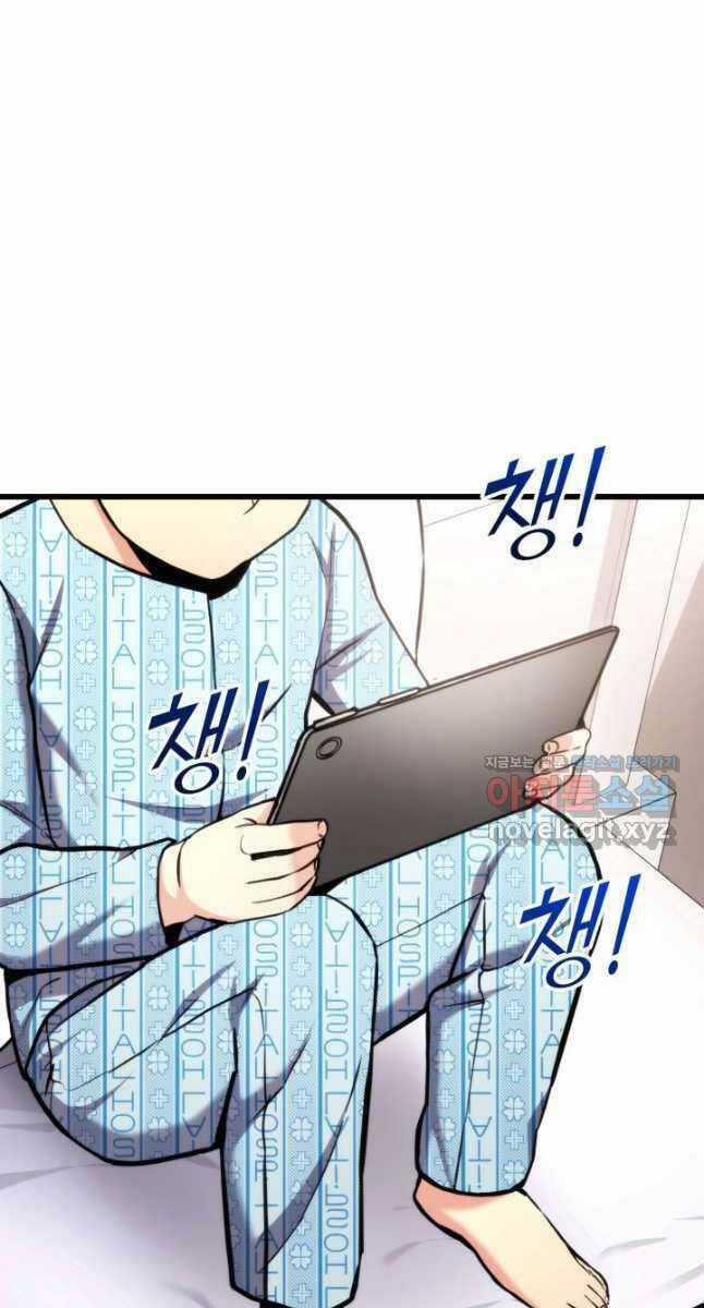 Sự Trở Lại Của Vị Thần Sức Mạnh Chapter 101 trang 82