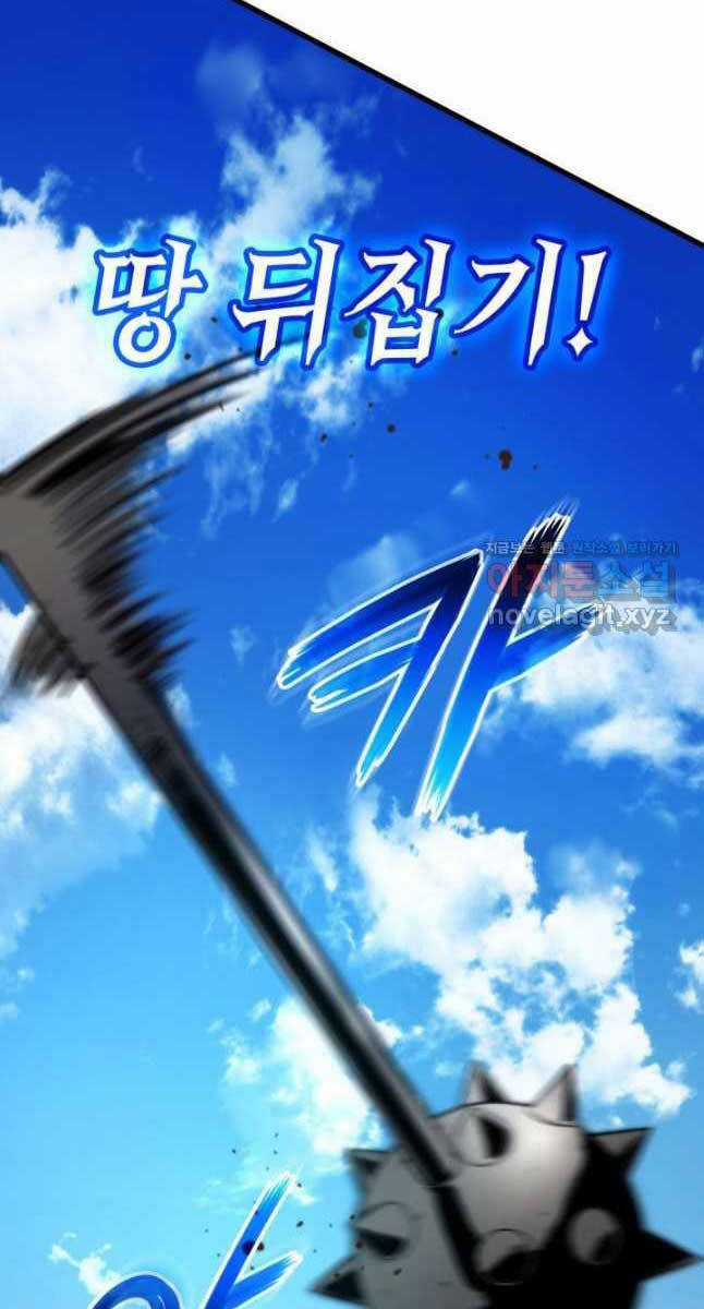 Sự Trở Lại Của Vị Thần Sức Mạnh Chapter 102 trang 37