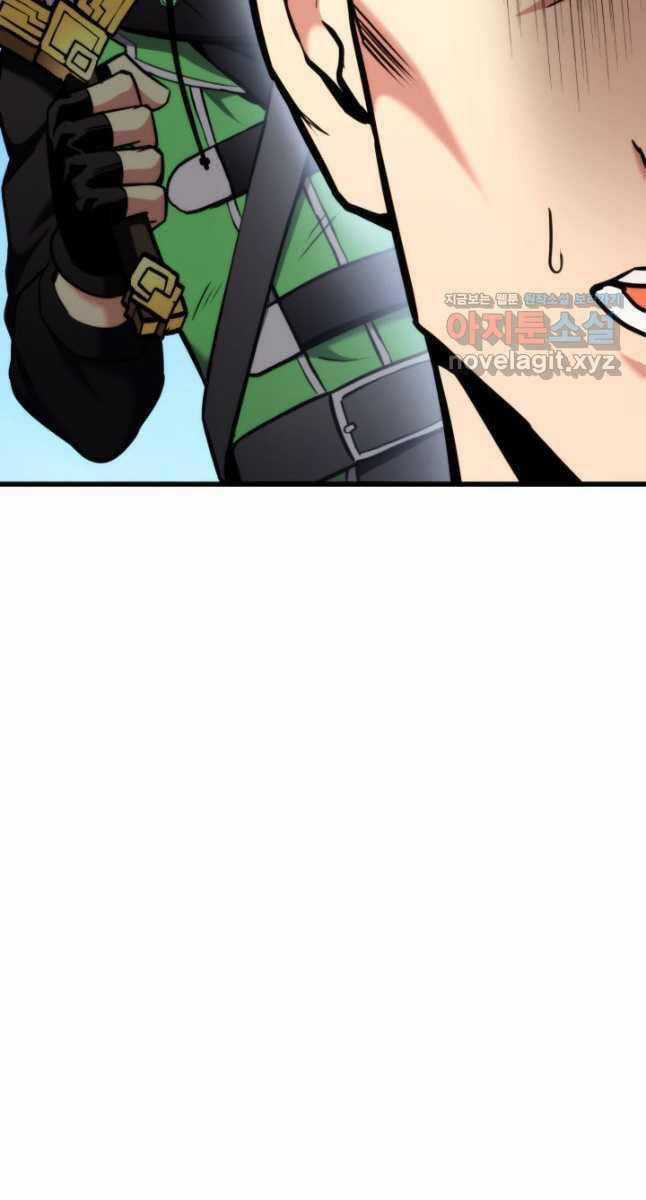 Sự Trở Lại Của Vị Thần Sức Mạnh Chapter 102 trang 8