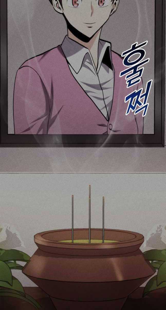 Sự Trở Lại Của Vị Thần Sức Mạnh Chapter 103 trang 77