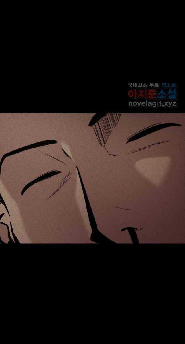 Sự Trở Lại Của Vị Thần Sức Mạnh Chapter 103 trang 95