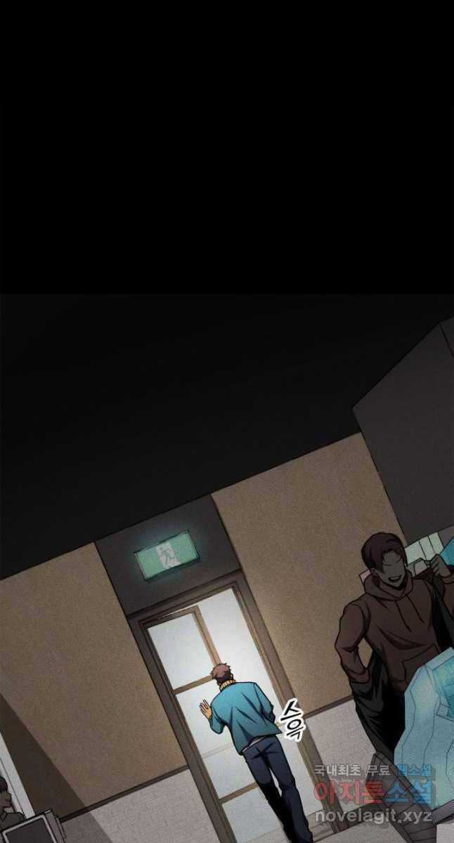 Sự Trở Lại Của Vị Thần Sức Mạnh Chapter 103 trang 96