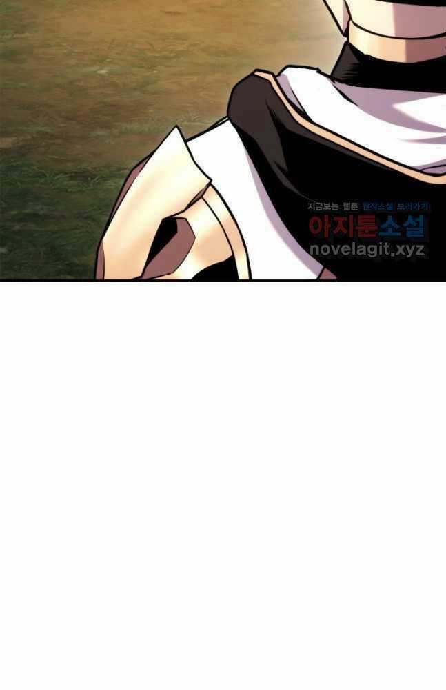 Sự Trở Lại Của Vị Thần Sức Mạnh Chapter 105 trang 117