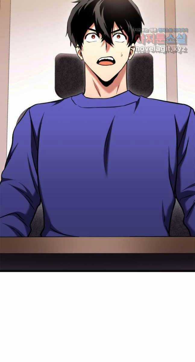 Sự Trở Lại Của Vị Thần Sức Mạnh Chapter 105 trang 24